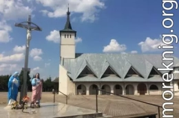Культ