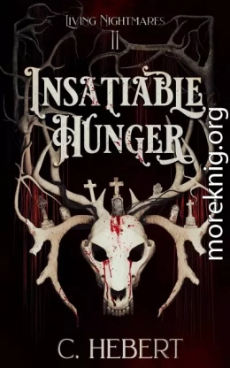 Ненасытный голод