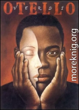 Отелло