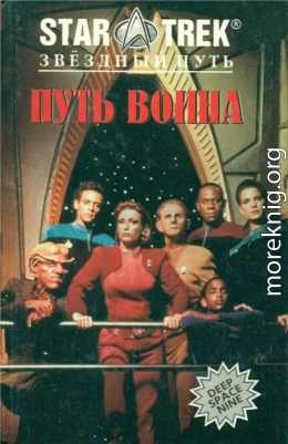 Путь воина (Сборник)