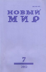 Подлинник речи.  Современная армянская поэзия в переводах Георгия Кубатьяна