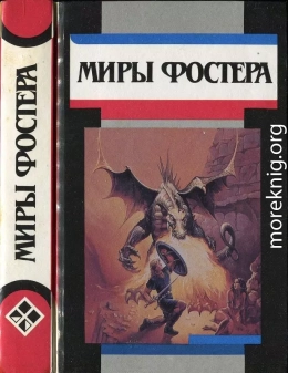 Избранные произведения. Т.6. Проклятые: Призыв у оружию. Рассказы.