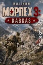 Кавказ