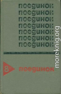 Тайна «Запретного города»