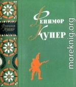 Избранные сочинения в шести томах. Том 4.