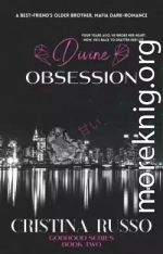 Божественная одержимость