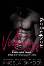 Победоносный