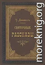 Одержимый или сделка с призраком