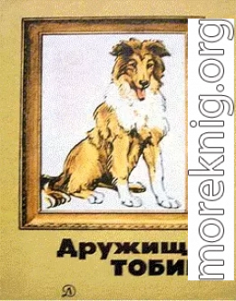 Бичи