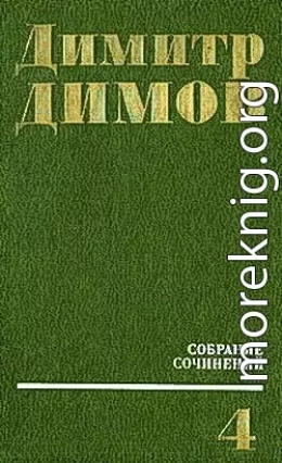 Передышка в Арко Ирис