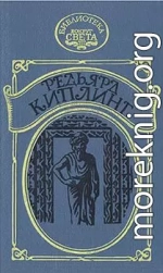 Наулака: История о Западе и Востоке