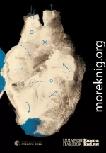 Книга Еміля