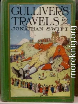 Путешествия Гулливера (Gulliver's Travels)