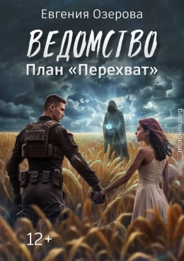 План 