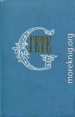 Торквато Тассо