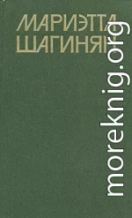 Коринфский канал