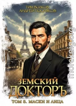 Маски и лица