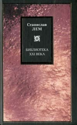 Созидательный принцип уничтожения. Мир как Холокост