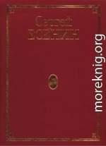 Том 7. Книга 1. Автобиографии. Дарственные надписи. Фольклорные материалы. Литературные декламации и манифесты