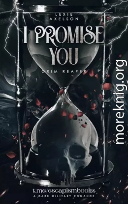 Я тебе обещаю
