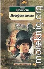 В клетке