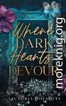 Там, где пожирают темные сердца (ЛП)