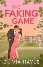 Игра в притворство