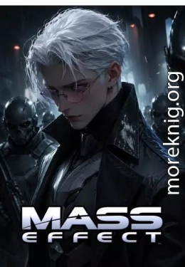 Mass Effect: Аид