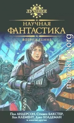 Великая Стена