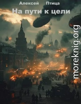 Конструктор живых систем: На пути к цели