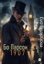 1907