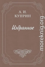 Редиард Киплинг