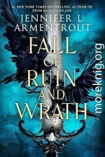 Падение руин и гнева