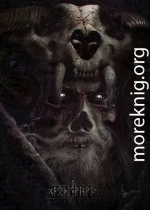 Деревня Тихое. Оборотни