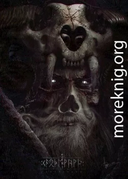 Деревня Тихое. Оборотни