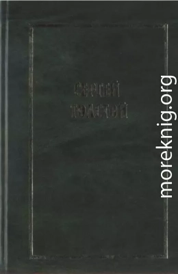 Собрание сочинений в пяти томах (шести книгах). Т.1