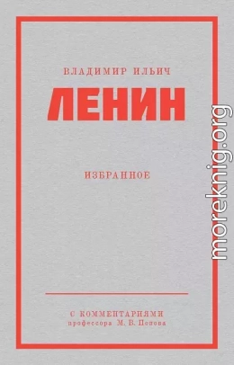 Избранное