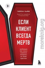Если клиент всегда мертв. Гробовщик про самые странные похороны из своей практики