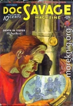 Смерть в серебре