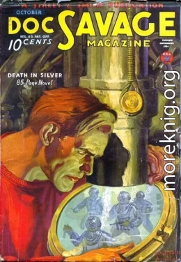 Смерть в серебре