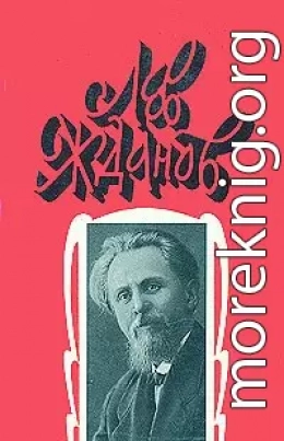 Том 2. Русь на переломе. Отрок-властелин. Венчанные затворницы