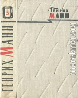 Том 5. Большое дело; Серьезная жизнь