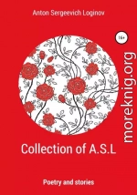 Collection of A.S.L