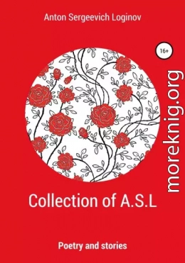 Collection of A.S.L