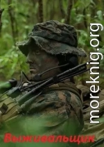 Выживальщик. Дилогия