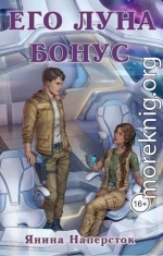 Пять женщин Джарэда Леграсса