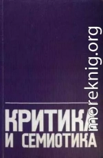 Сайт писателя в постгутенберговскую эпоху: аналог творческой мастерской