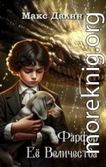 Фарфор Ее Величества