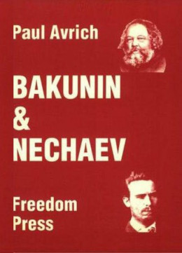 Бакунин и Нечаев