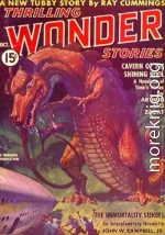 На эфирных волнах